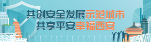 I(y)(w) Ⱥȫ2024L(zhng)^(q)I(y)(w)..
